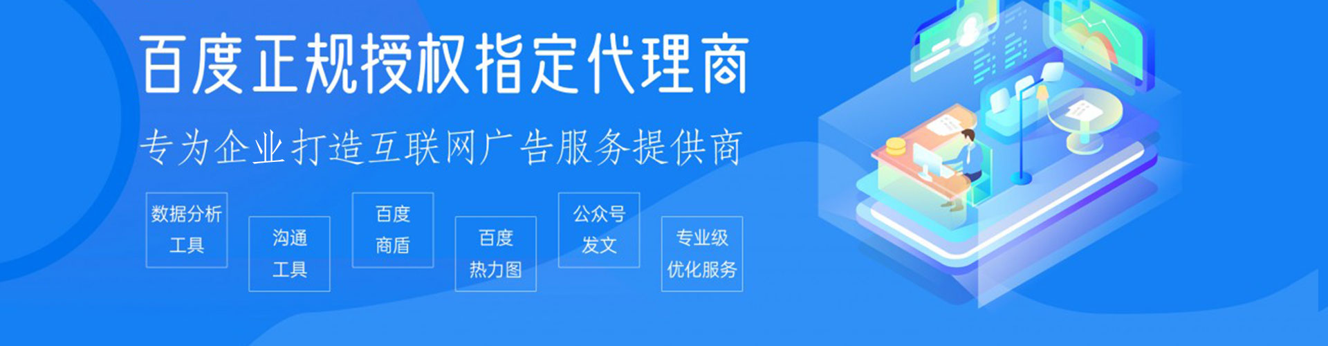 大肚百度推广价格