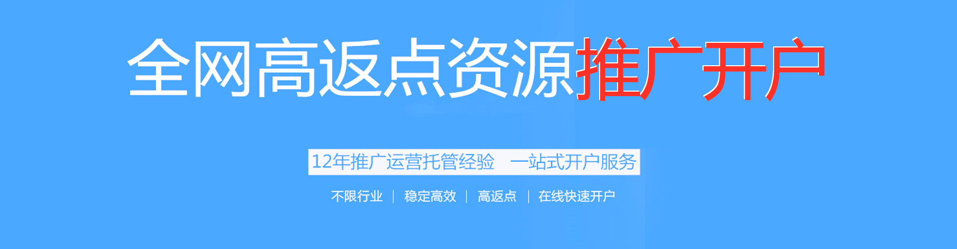 大肚百度怎么推广