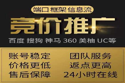 360信息流广告：助力企业实现品牌增长