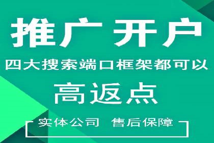 竞价托管SEM在行业中的应用与效果