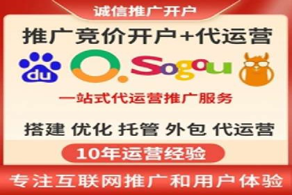 XX行业的信息流推广开户全流程详解