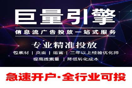 百度推广服务费案例：打造爆款产品营销策略